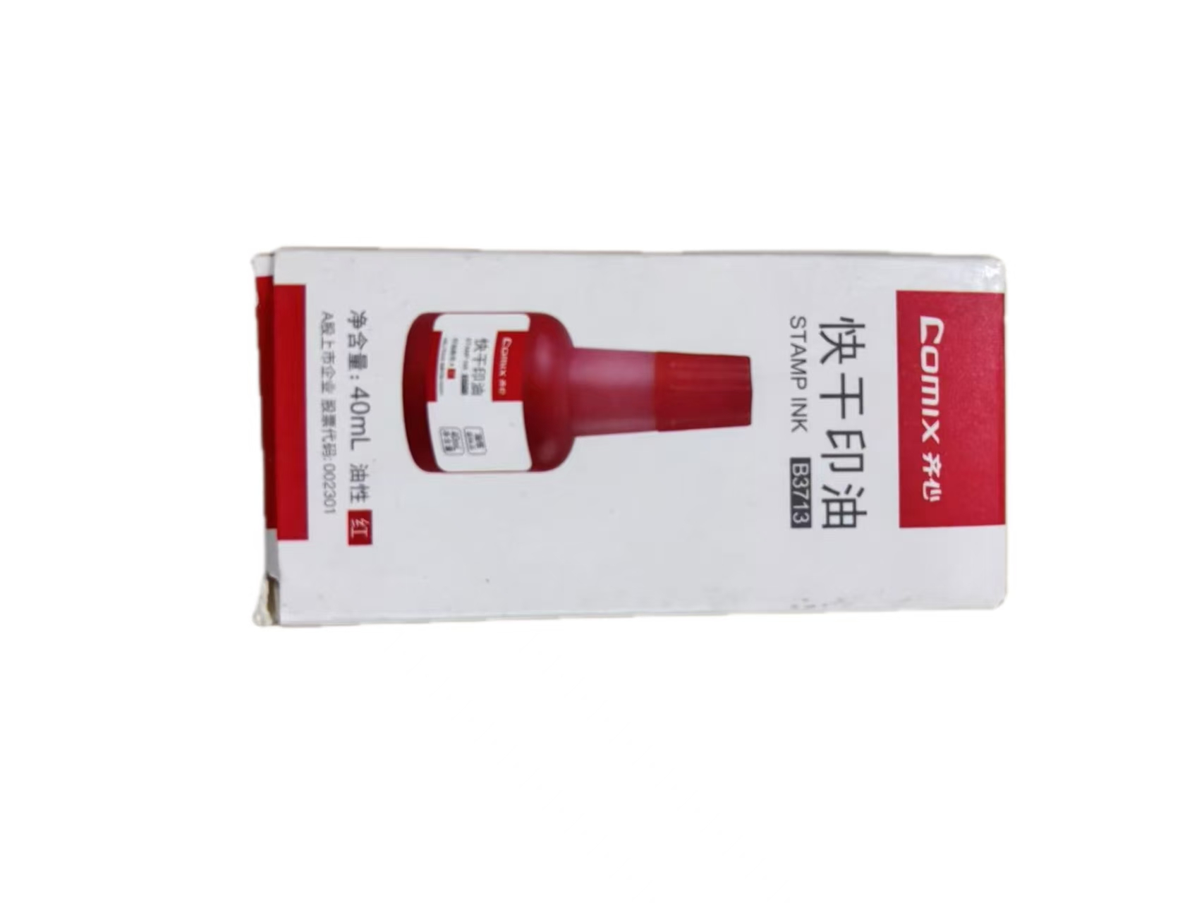 齐心B3713快干印油40ML 红